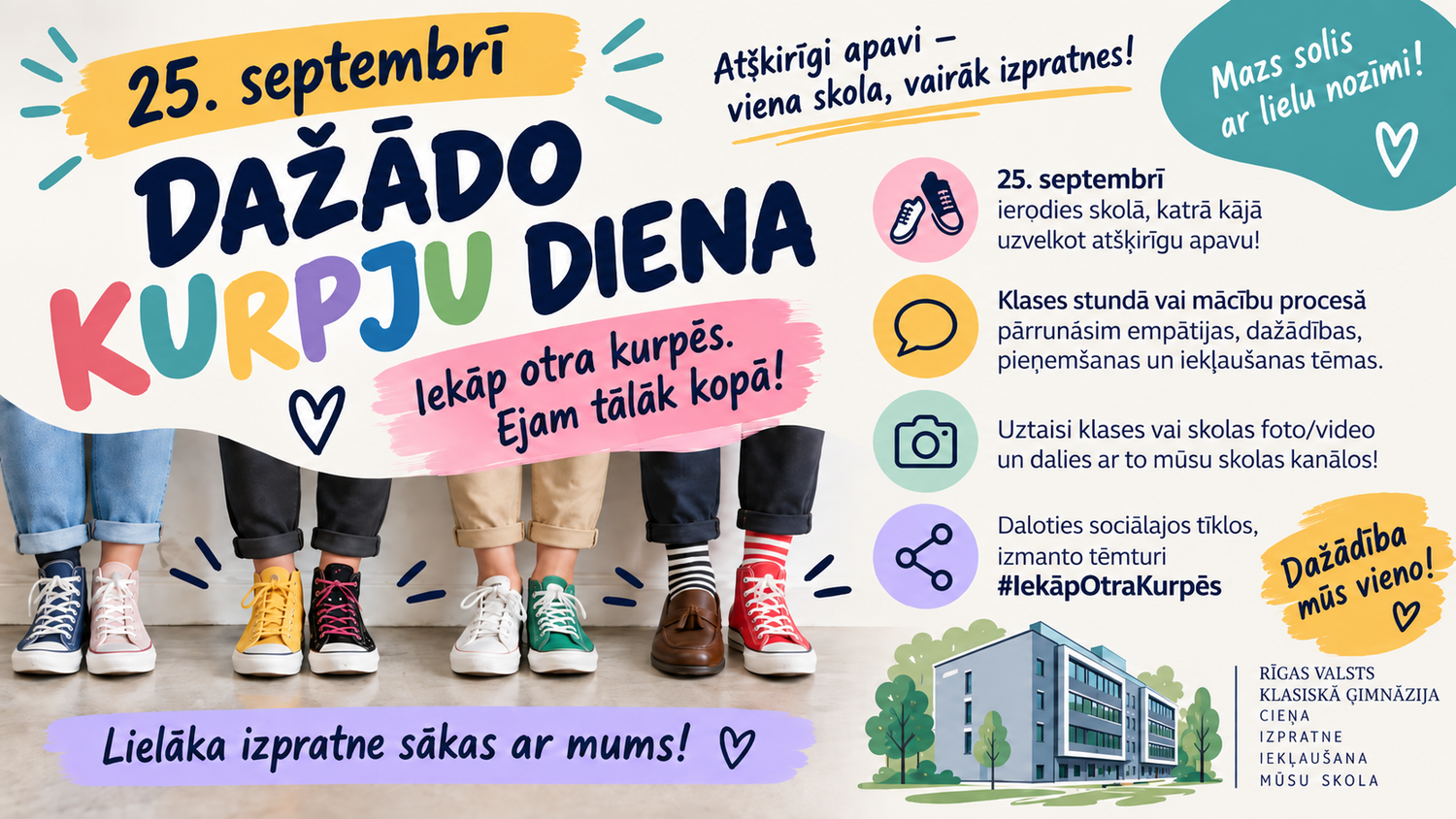 Dažādo kurpju diena