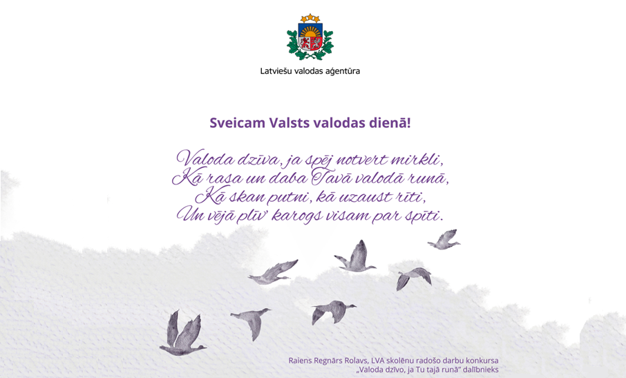 sveicam